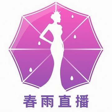 春雨直播ios