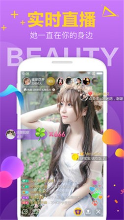 牡丹直播平台app最新版下载