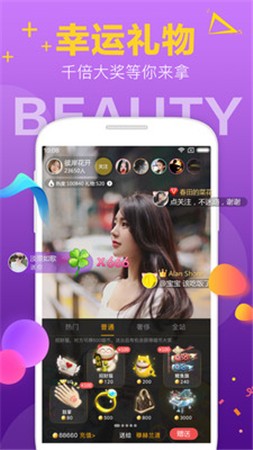 牡丹直播平台app最新版下载