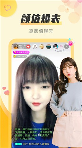 857视频app最新版下载安装