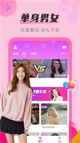 857视频app最新版下载安装