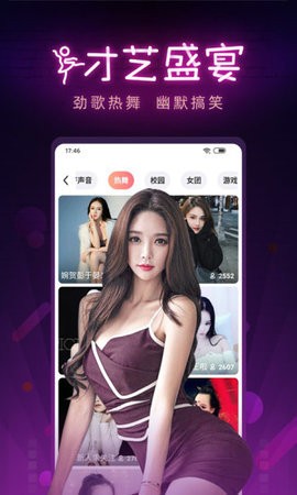 一个人看的免费WWW高清app下载