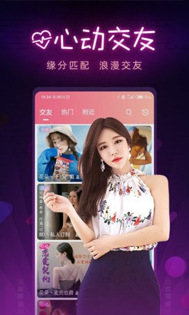 一个人看的免费WWW高清app下载
