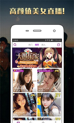 美美哒影院下载安装app下载