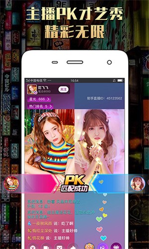 美美哒影院下载安装app下载