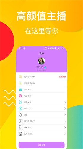 爱威奶永久安装包官网下载altv