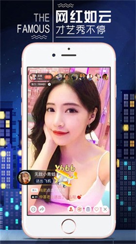 小宝贝直播 app下载二维码