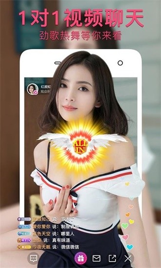万人迷直播旧版下载安装