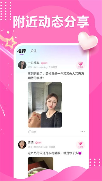机机对机机30分钟无遮挡的视频软件下载