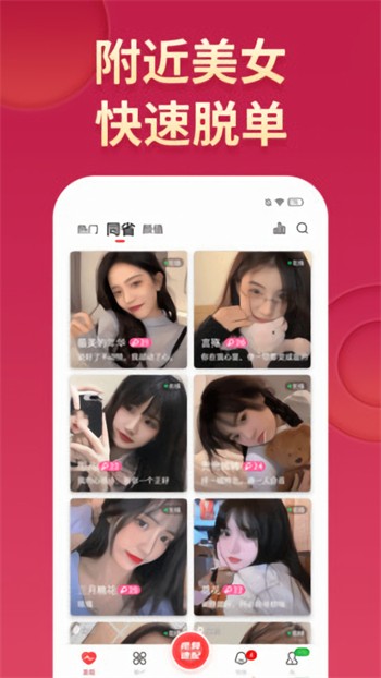 txvlogcom糖心视频最新地址最新版免费版下载