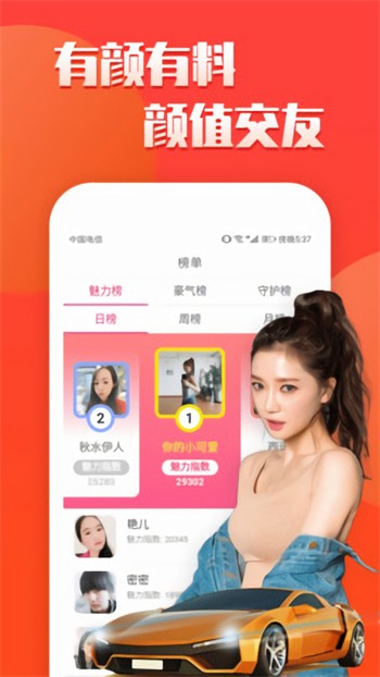 txvlogcom糖心视频最新地址最新版免费版下载