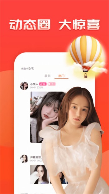 txvlogcom糖心视频最新地址最新版免费版下载