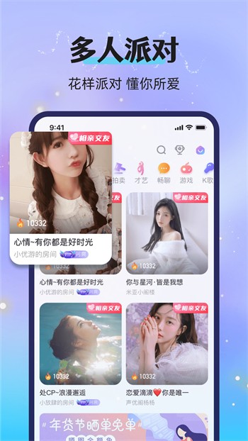 香蕉视频3.0.0下载在线观看
