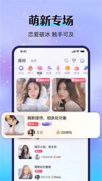 香蕉视频3.0.0下载在线观看