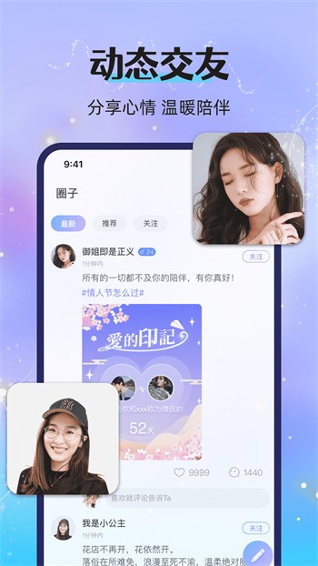 香蕉视频3.0.0下载在线观看