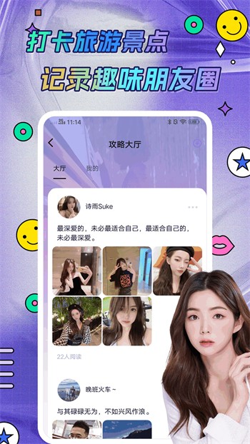 91香蕉视频app下载大全下载