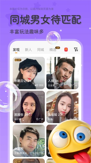 91香蕉视频app下载大全下载