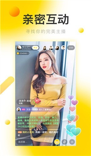 看b站的心跳直播手机版
