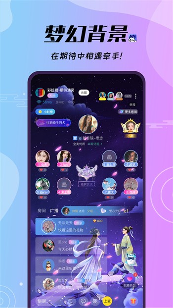 鉴黄师安装包app下载