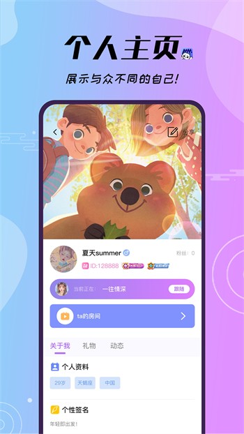 鉴黄师安装包app下载
