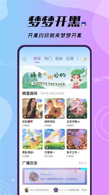 鉴黄师安装包app下载