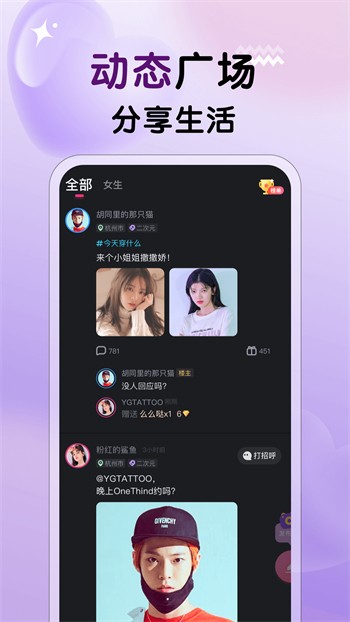 花蝴蝶在线观看经典片最新版
