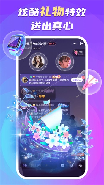 花蝴蝶在线观看经典片最新版