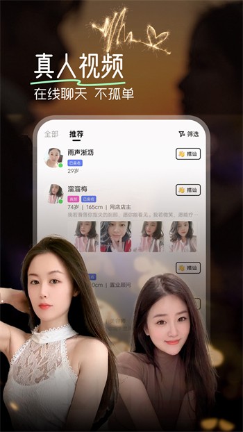 四季app直播下载