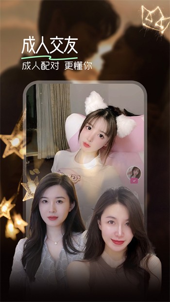 四季app直播下载