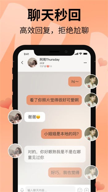 米莱影视安卓手机版