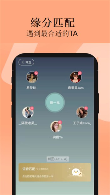 米莱影视安卓手机版