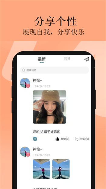 米莱影视安卓手机版
