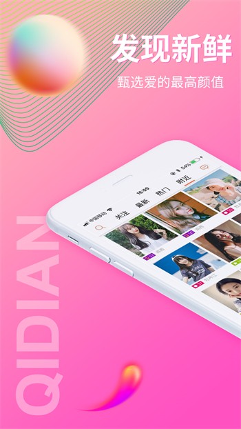 丝瓜视频在线播放观看