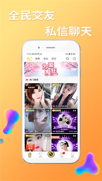 丝瓜视频在线播放观看