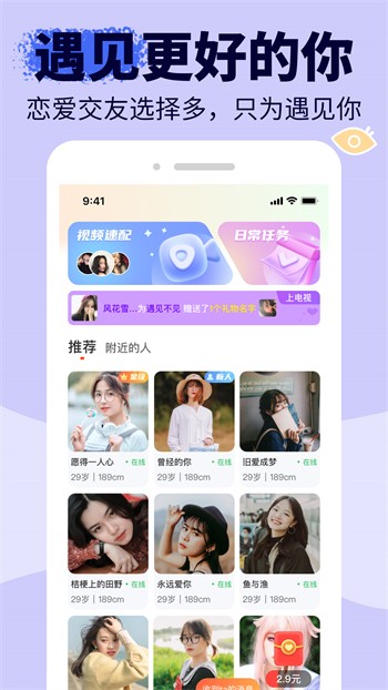红豆视频在线观看最新版下载