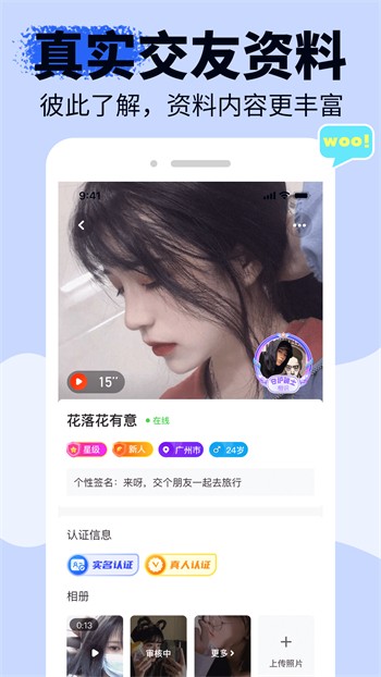 红豆视频在线观看最新版下载