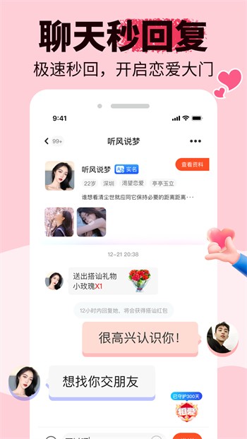 红豆视频在线观看最新版下载