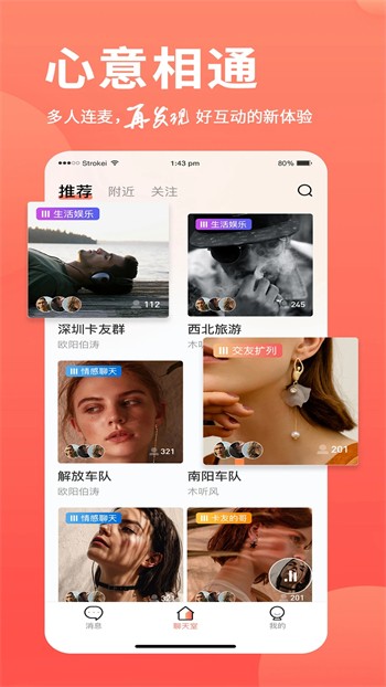 花蝴蝶在线直播免费观看最新版下载