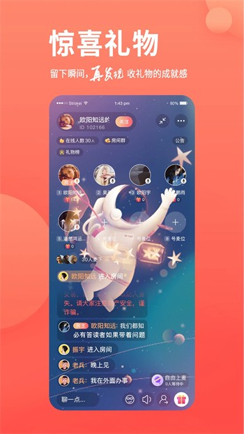 花蝴蝶在线直播免费观看最新版下载