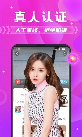 蜜柚app官网下载