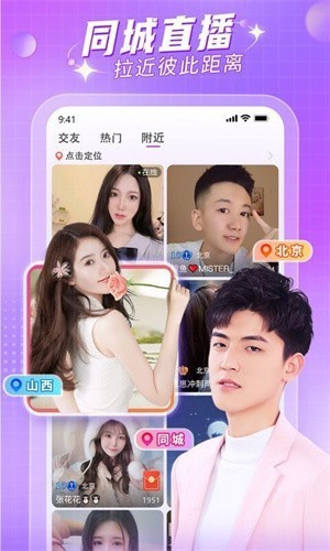 好男人tv视频apk免费下载安卓版