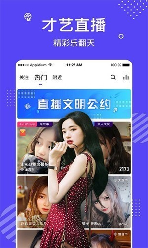 千层浪app入口app下载