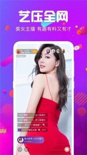 漫士多app安卓版下载