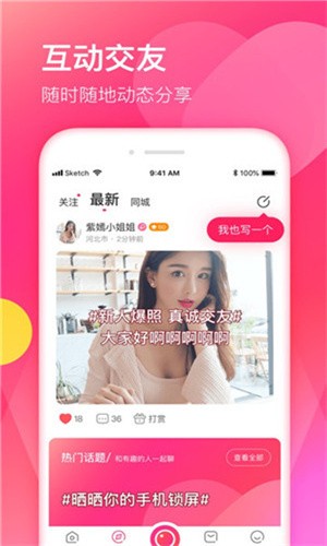 小草客户端android2.2.5app下载