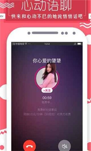 小草客户端android2.2.5app下载