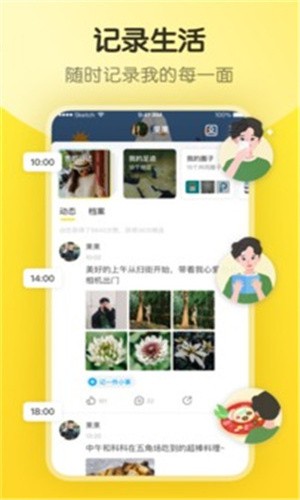 粉色视频安卓版下载