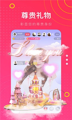 水仙app下载大全免费下载