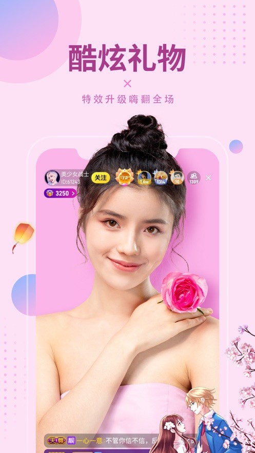 星夜视频无限制版版下载