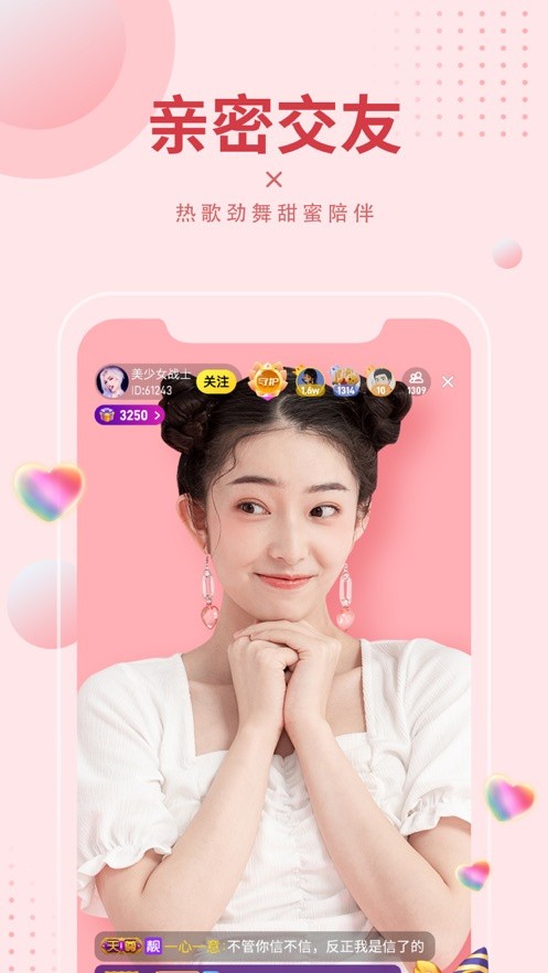 星夜视频无限制版版下载