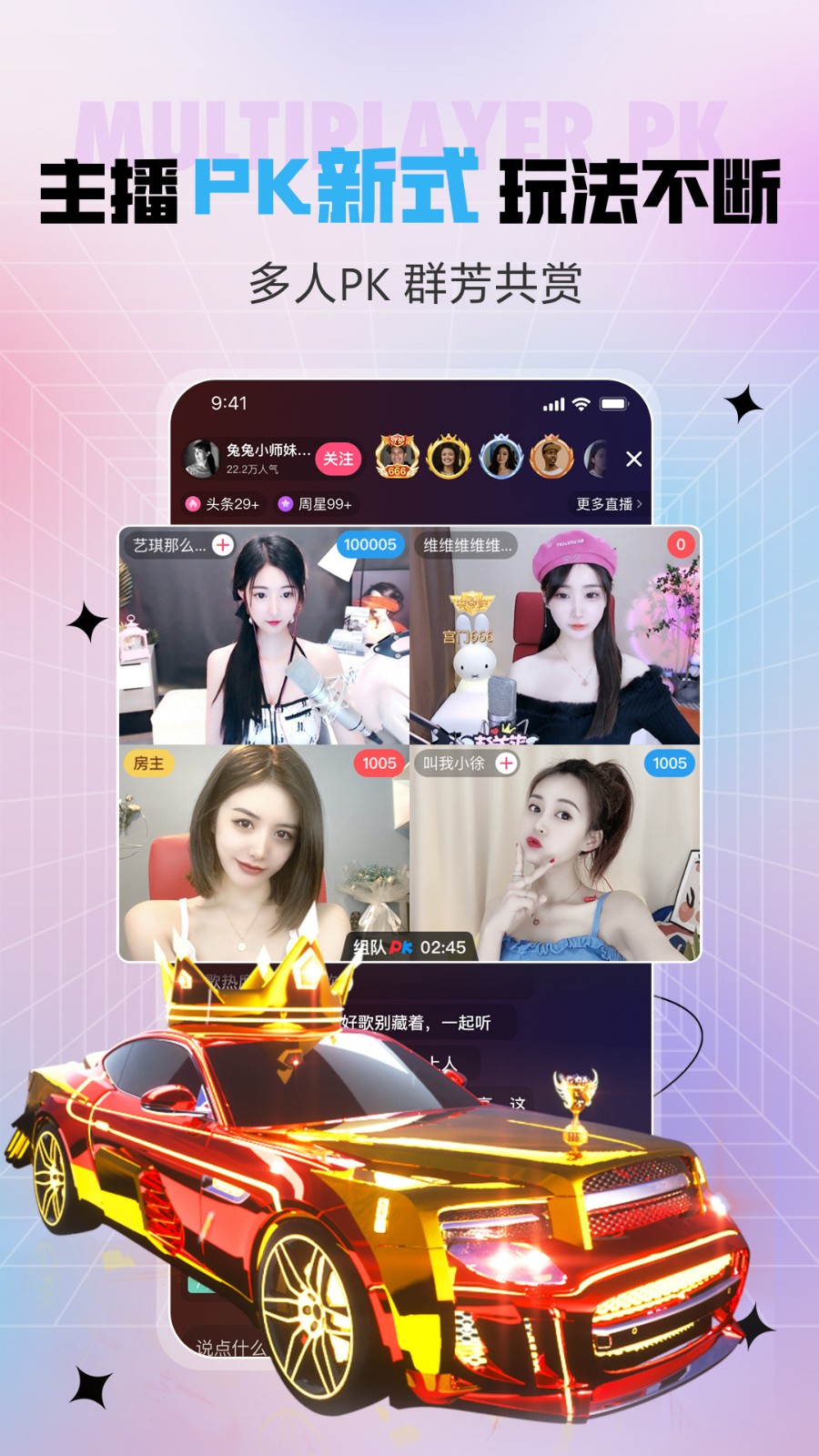 月亮影视app下载入口免费直播下载